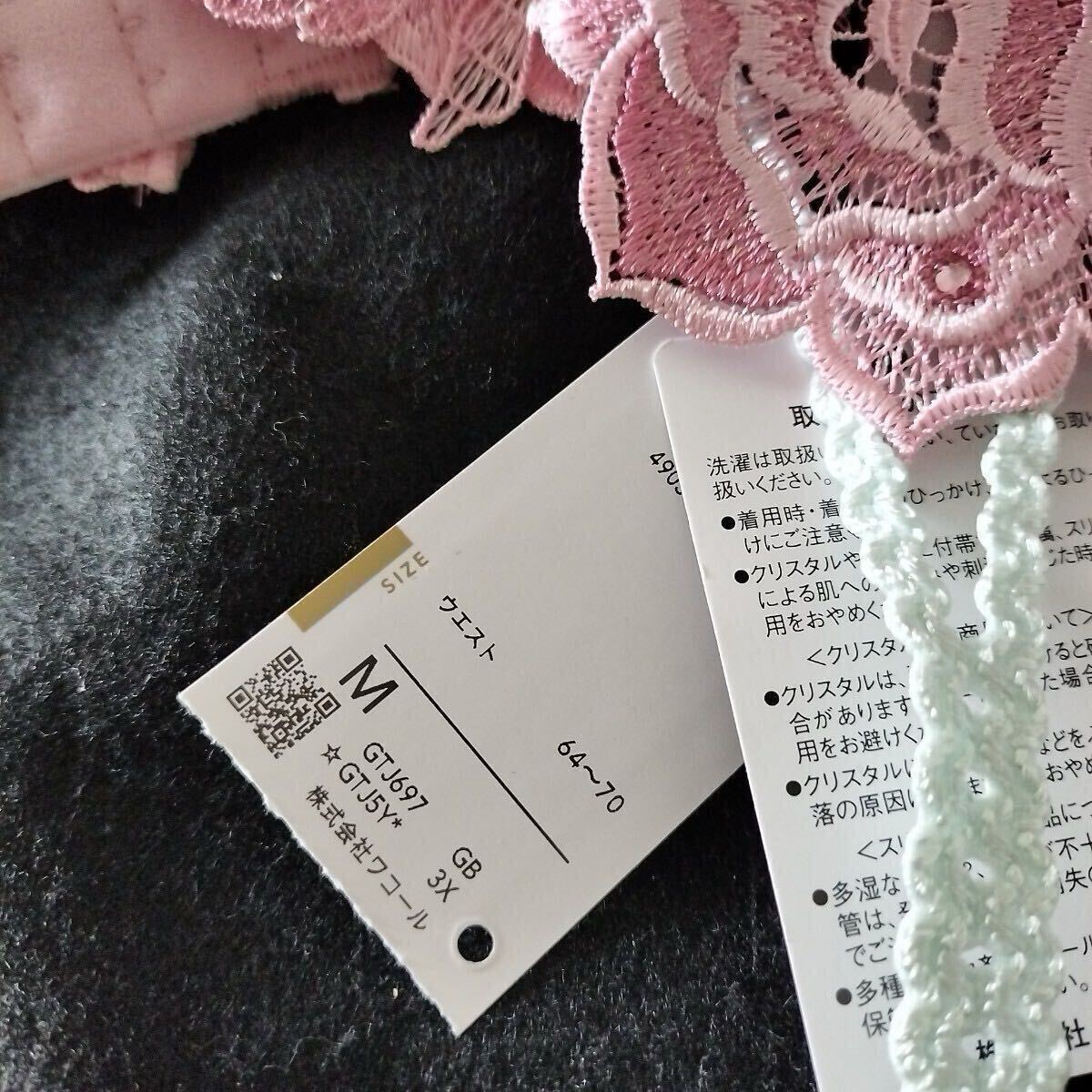 タグ付新品　マレフィセント　店舗限定　97 サルート　ガーター単品　М　WACOAL　 新品未使用品 タグ付　_画像4