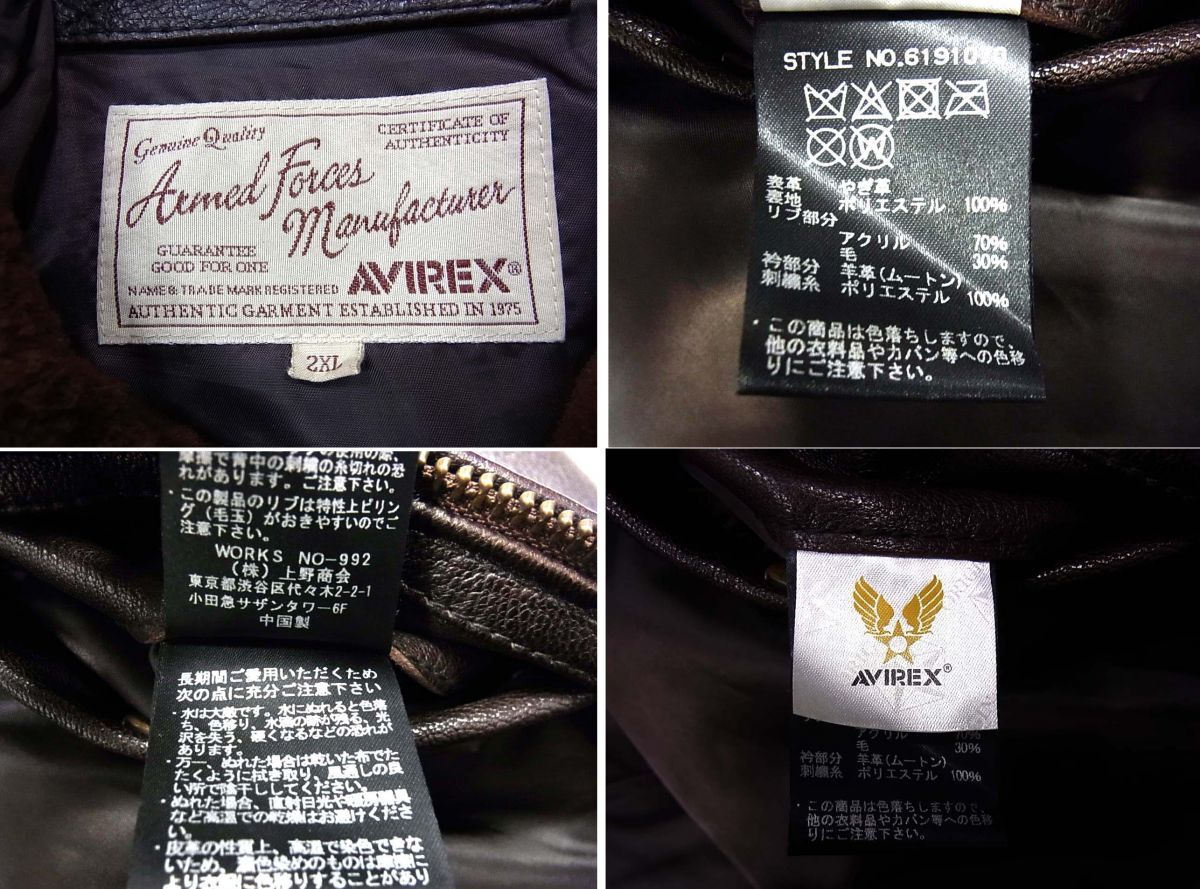 美品◆AVIREX アヴィレックス G-1 ゴートレザー フライトジャケット 襟ムートンボア 山羊革 2XLサイズ メンズ_画像10
