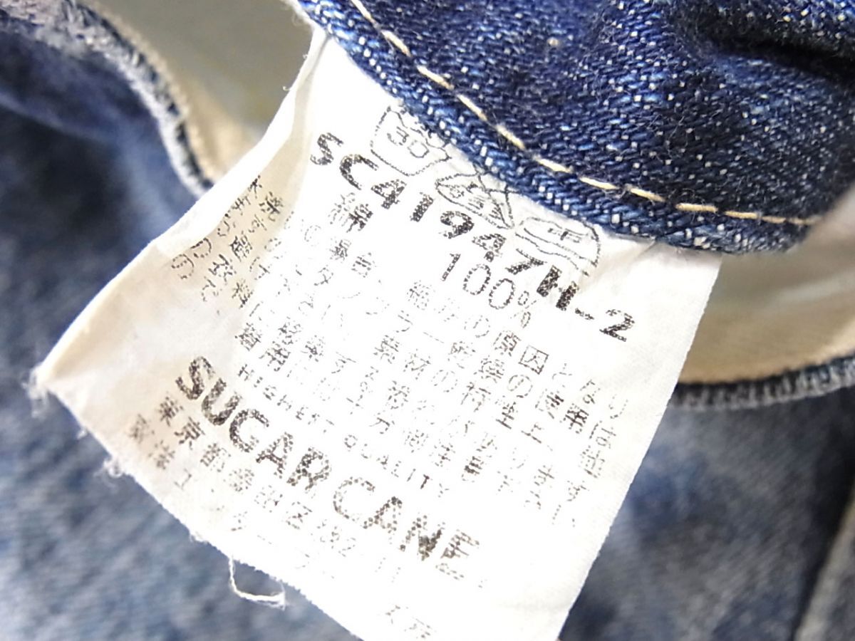 ☆SUGAR CANE ジーンズ デニムパンツ セルビッチデニムパンツ 1947モデル USED加工 東洋エンタープライズ メンズ 赤耳_画像6