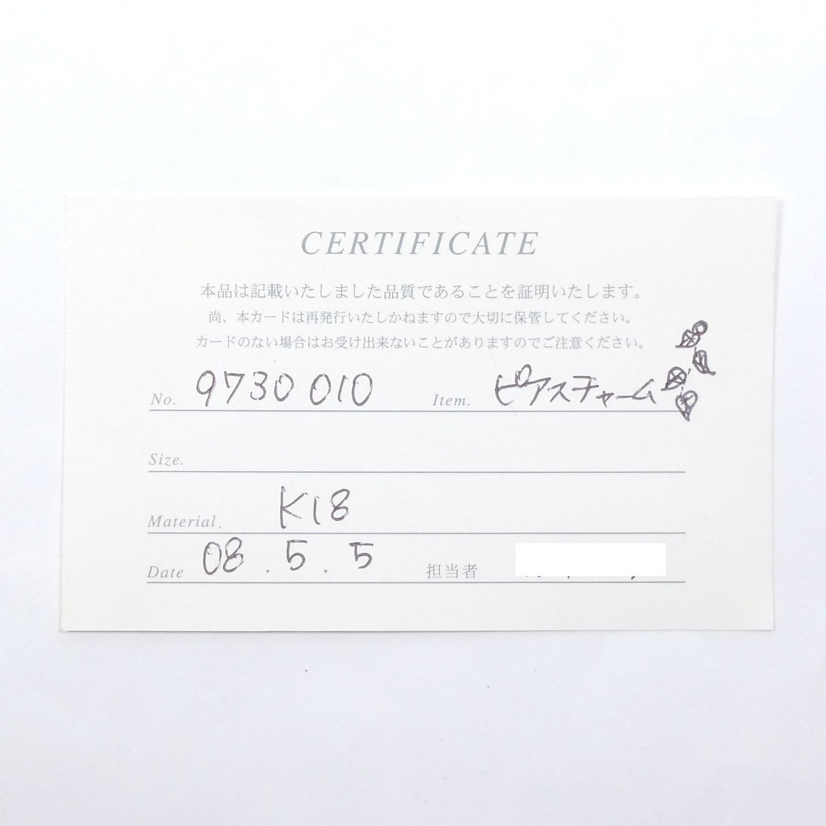 【K18】TAKE-UP ピアス チャーム 0.6g イエローゴールド 18金 リーフ 木の葉モチーフ 揺れる カジュアル テイクアップ/ネコポスOK◇J_画像7