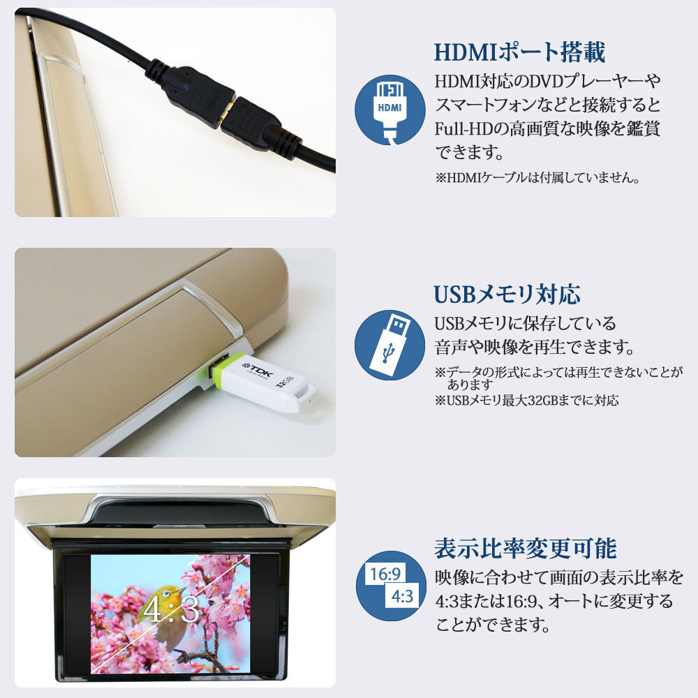 ★フリップダウンモニター 13.3インチ IPS液晶 ルームランプ リアモニター 高画質 HDMI スピーカー ブラック F1331HB_画像4