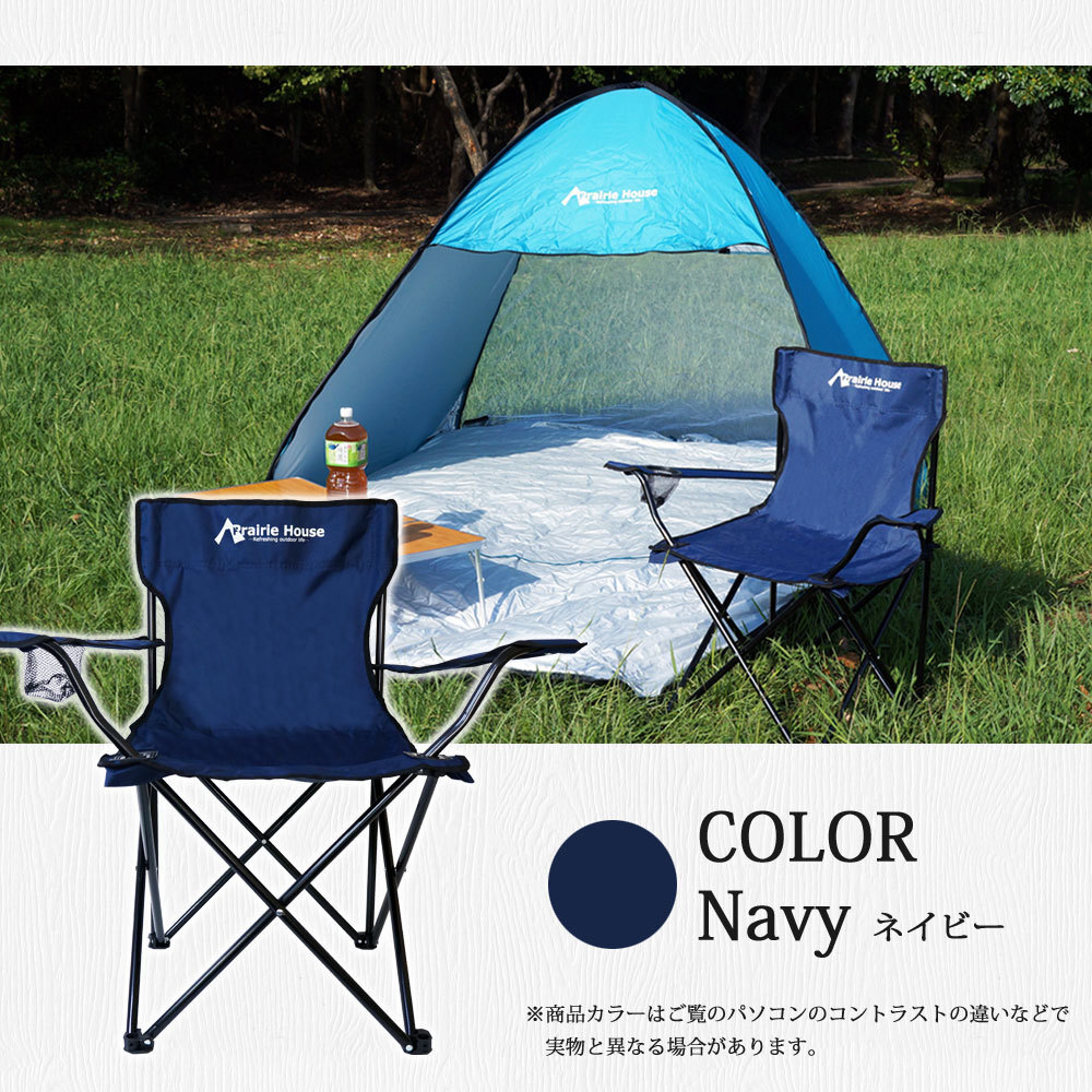 Prairie House キャンプチェアー 折りたたみチェアー アウトドアチェア アルミチェア 2個セット折りたたみ椅子 グリーン PHS110G_画像7