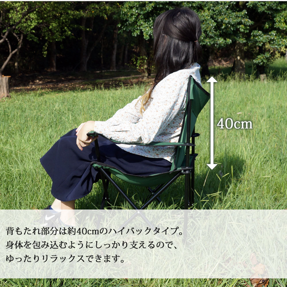 Prairie House キャンプチェアー 折りたたみチェアー アウトドアチェア アルミチェア 2個セット折りたたみ椅子 グリーン PHS110G_画像5