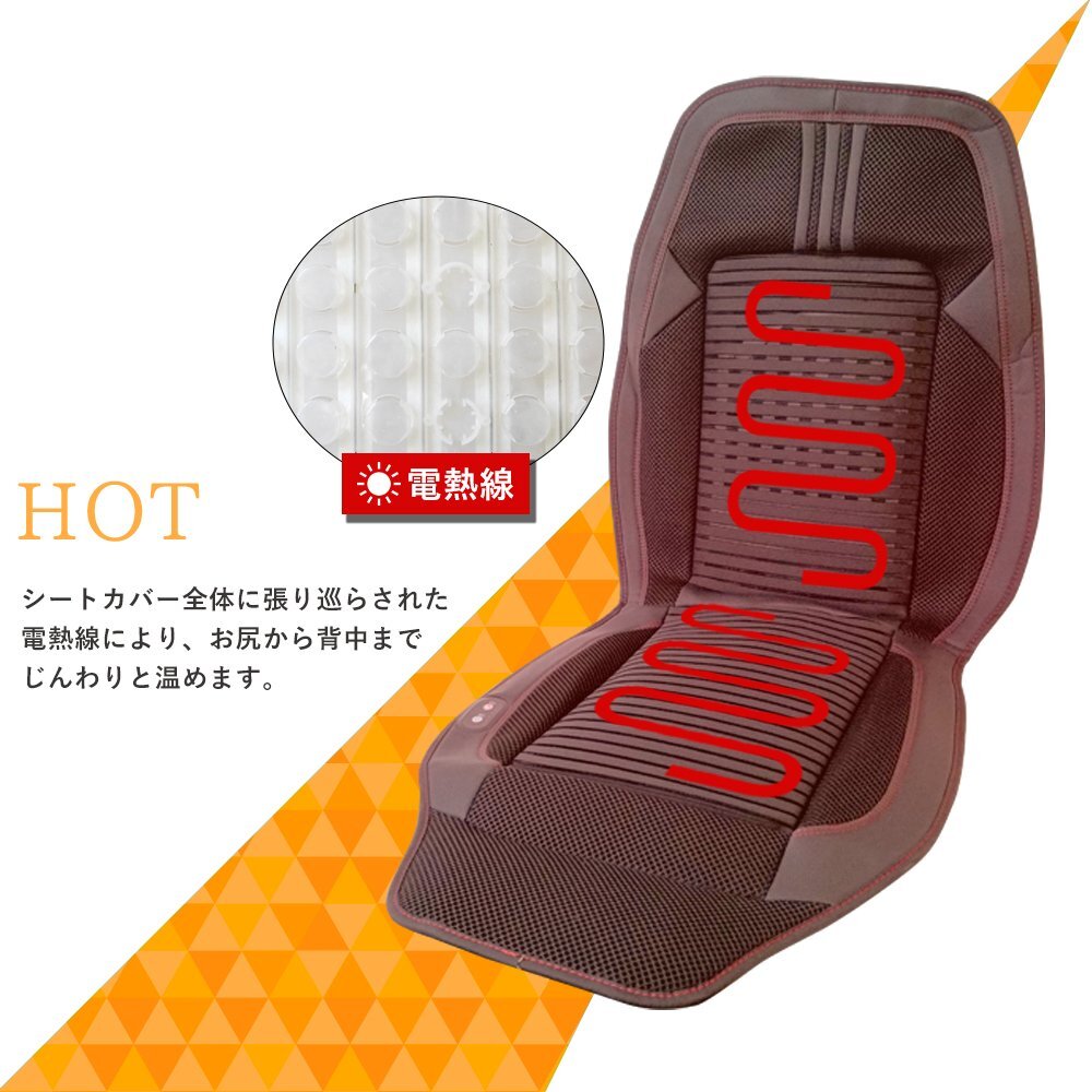 シートヒーター＆クーラー 温風 冷風 オールシーズン 8個強力ファン カーエアーシート 暖房 冷房 運転席 助手席 XAA390_画像4