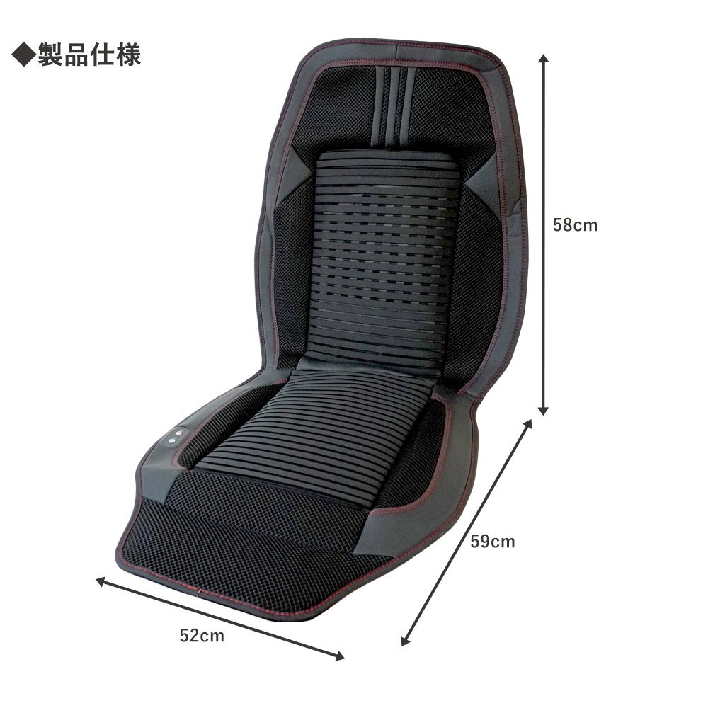 シートヒーター＆クーラー 温風 冷風 オールシーズン 8個強力ファン カーエアーシート 暖房 冷房 運転席 助手席 XAA390_画像9