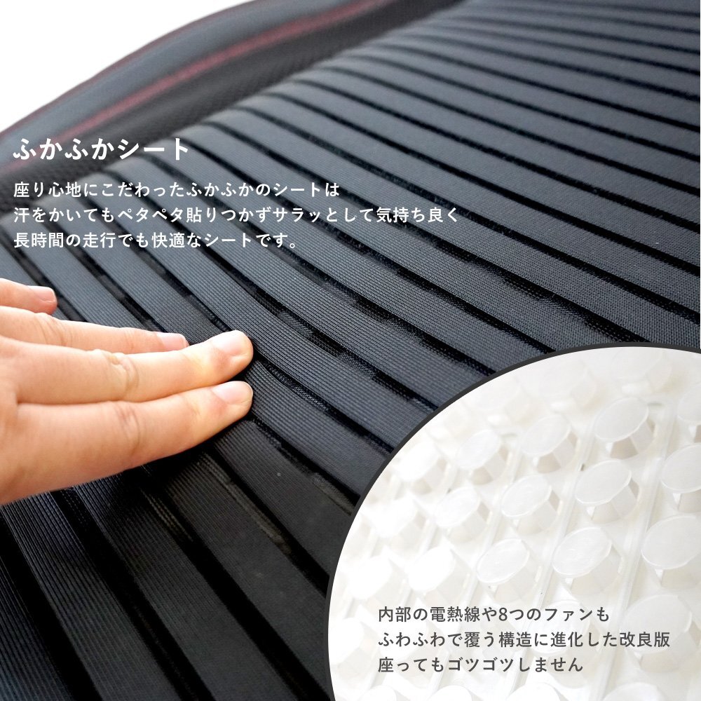 シートヒーター＆クーラー 温風 冷風 オールシーズン 8個強力ファン カーエアーシート 暖房 冷房 運転席 助手席 XAA390_画像7