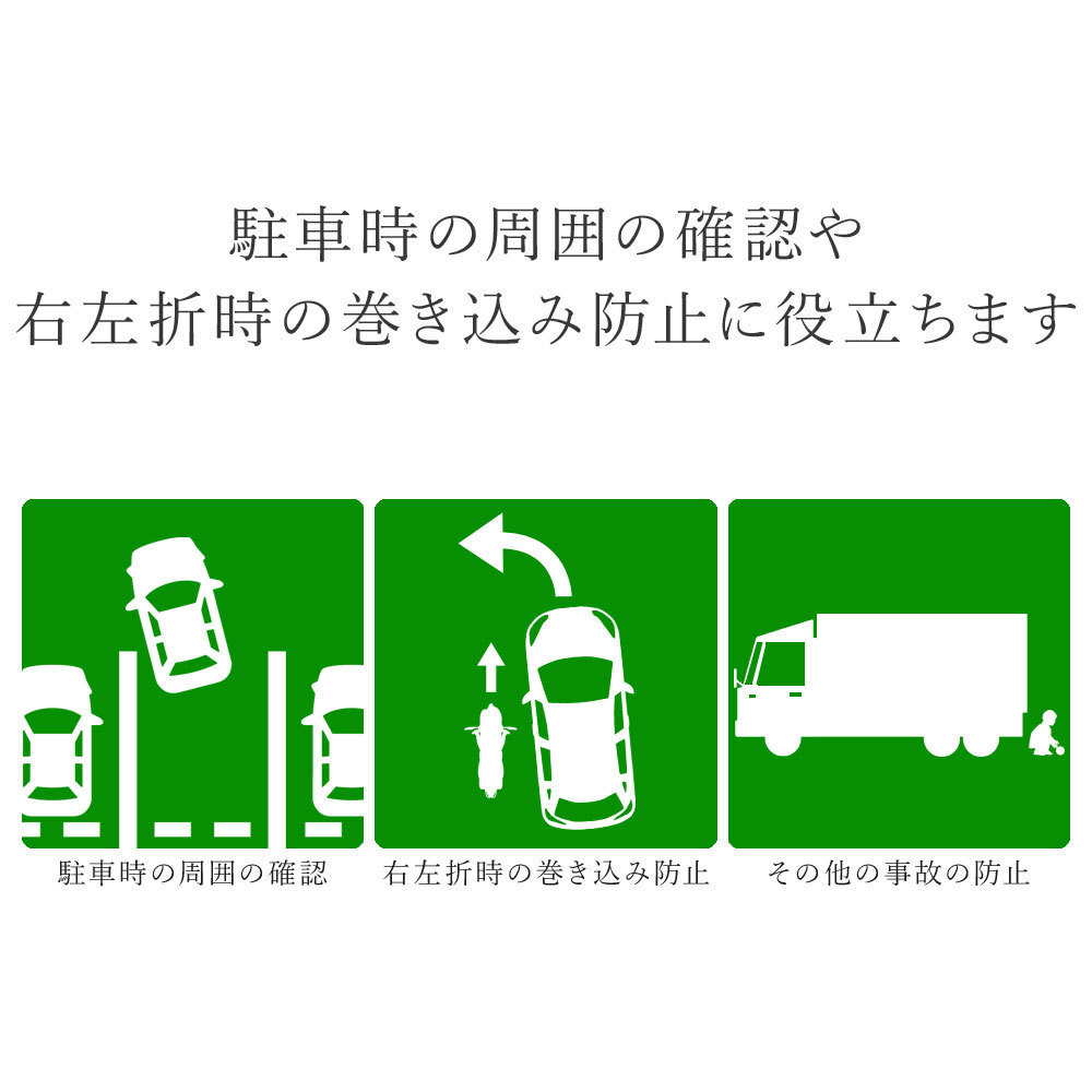 大特価★500円OFF★バックカメラ 4方向 サイドカメラ フロントカメラ これ一台で4方向確認！12V 24V対応 C840MB_画像3