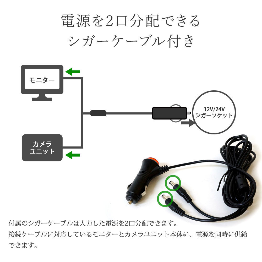 大特価★500円OFF★バックカメラ 4方向 サイドカメラ フロントカメラ これ一台で4方向確認！12V 24V対応 C840MB_画像7