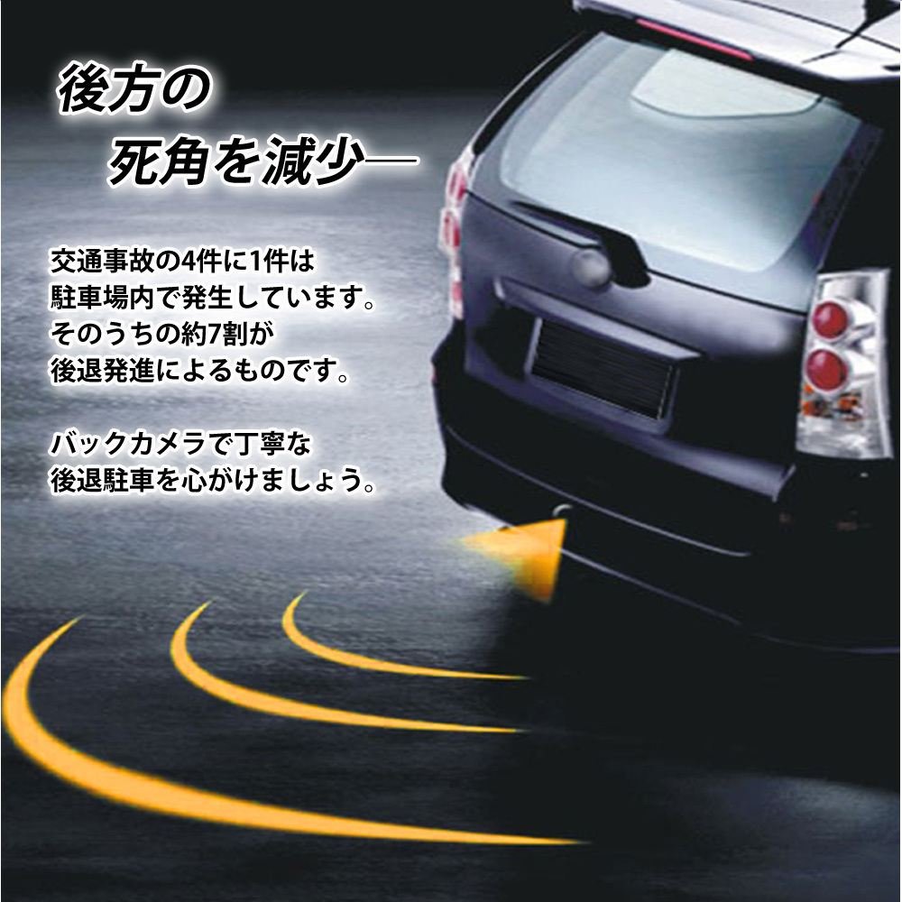 バックカメラ CMD角型 防水 広角120° 小型 車載 高画質 12V 24V 1年保証 角度調節 C858B_画像6