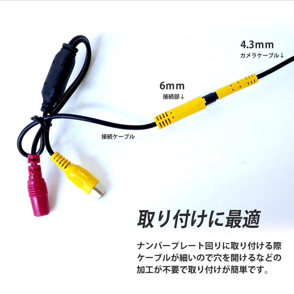 バックカメラ CMD角型 防水 広角120° 小型 車載 高画質 12V 24V 1年保証 角度調節 C858B_画像8