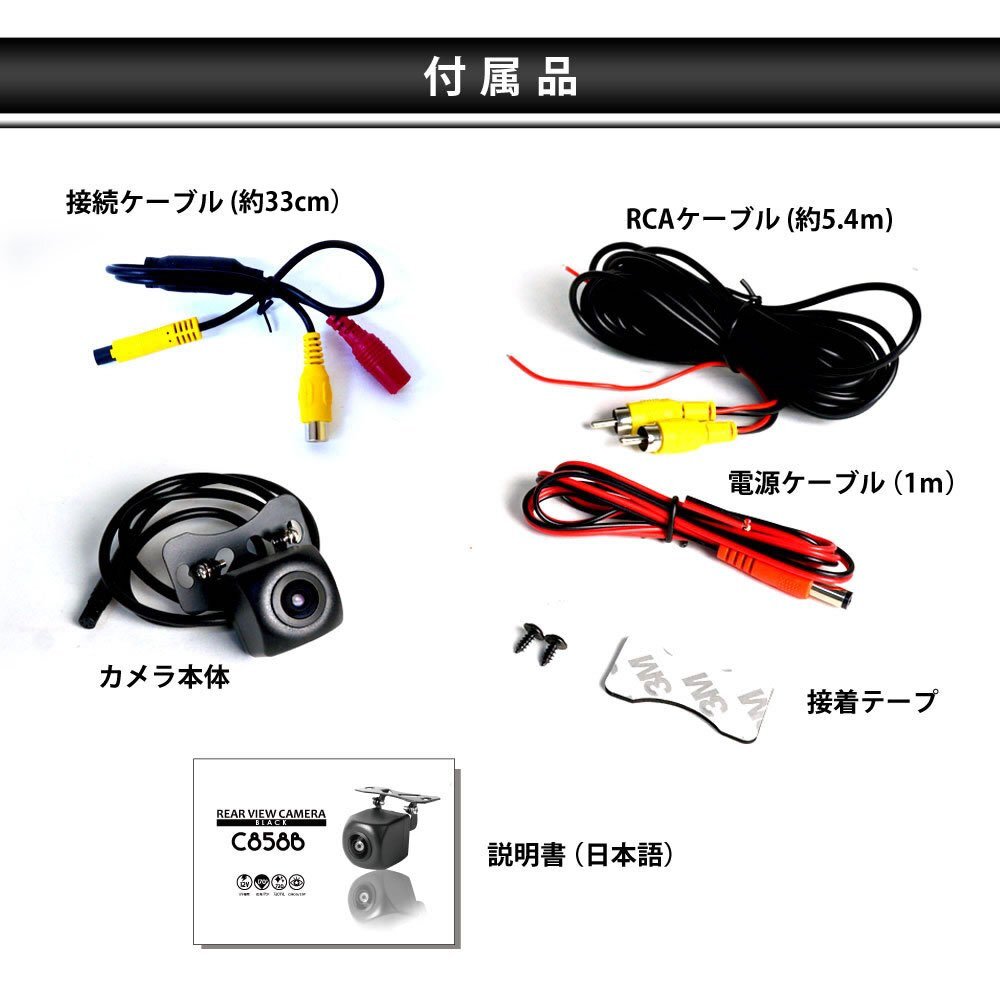 バックカメラ CMD角型 防水 広角120° 小型 車載 高画質 12V 24V 1年保証 角度調節 C858B_画像9