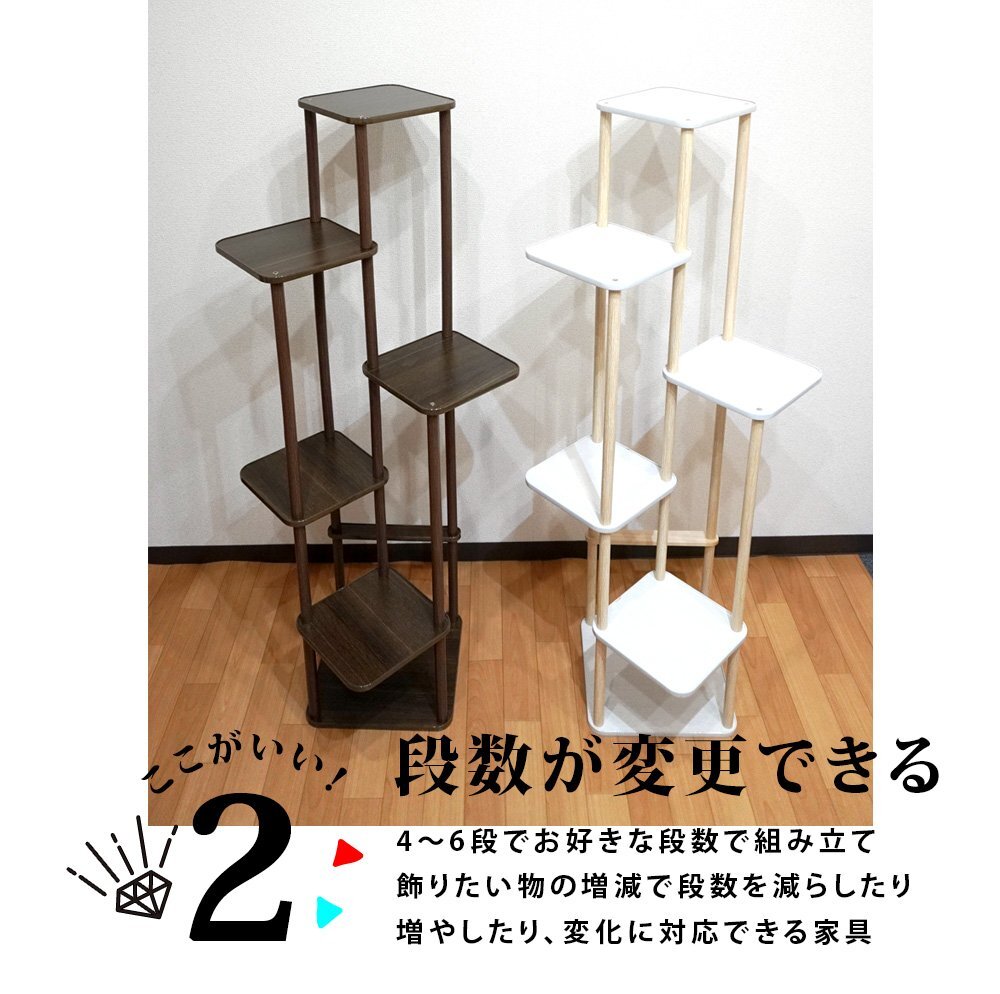 フラワースタンド 6段 木製 鉢置き台 園芸ラック ガーデニングラック プランター台 ポット ガーデンラック プランタースタンド ブラウン_画像4