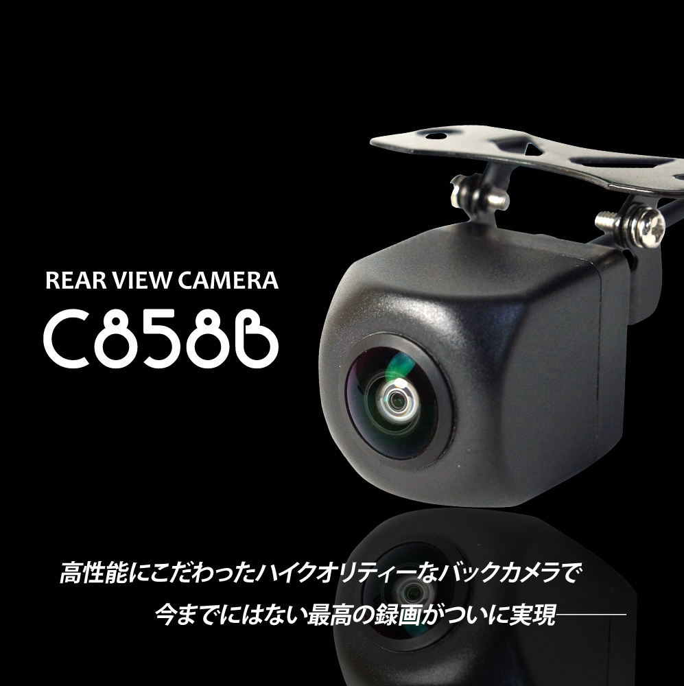 大特価★800円OFF★5インチ オンダッシュモニター バックカメラセット 15m延長ケーブルセット トラック 12V 24V 兼用 D510BC858BRCA15_画像6