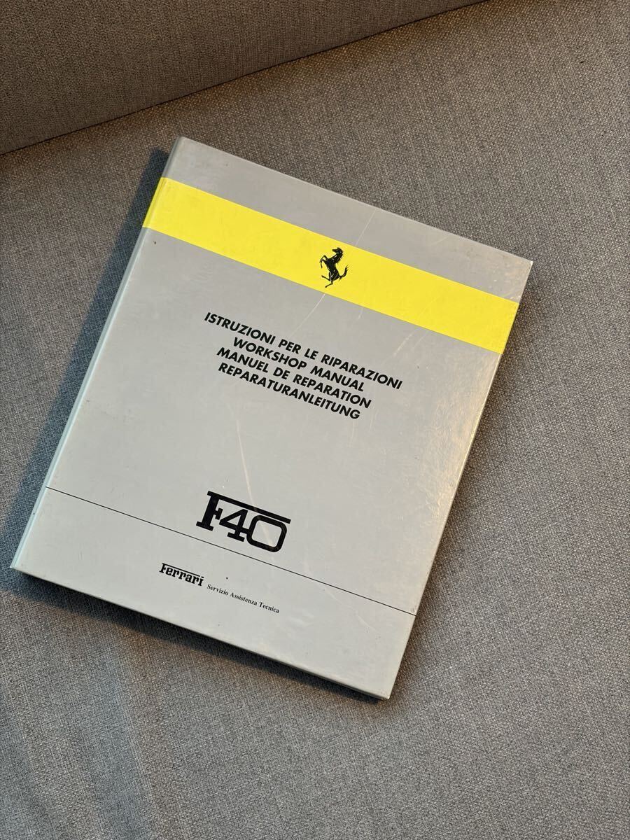 フェラーリ　F40 ワークショップマニュアル_画像1