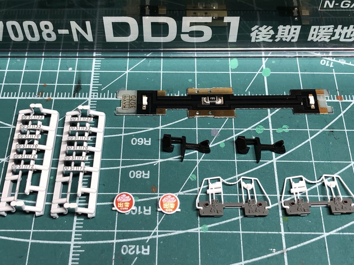 KATO 7008-N DD51 後期 暖地形【DD51 1181】号機、新品加工、高輝度常点灯搭載機_画像10