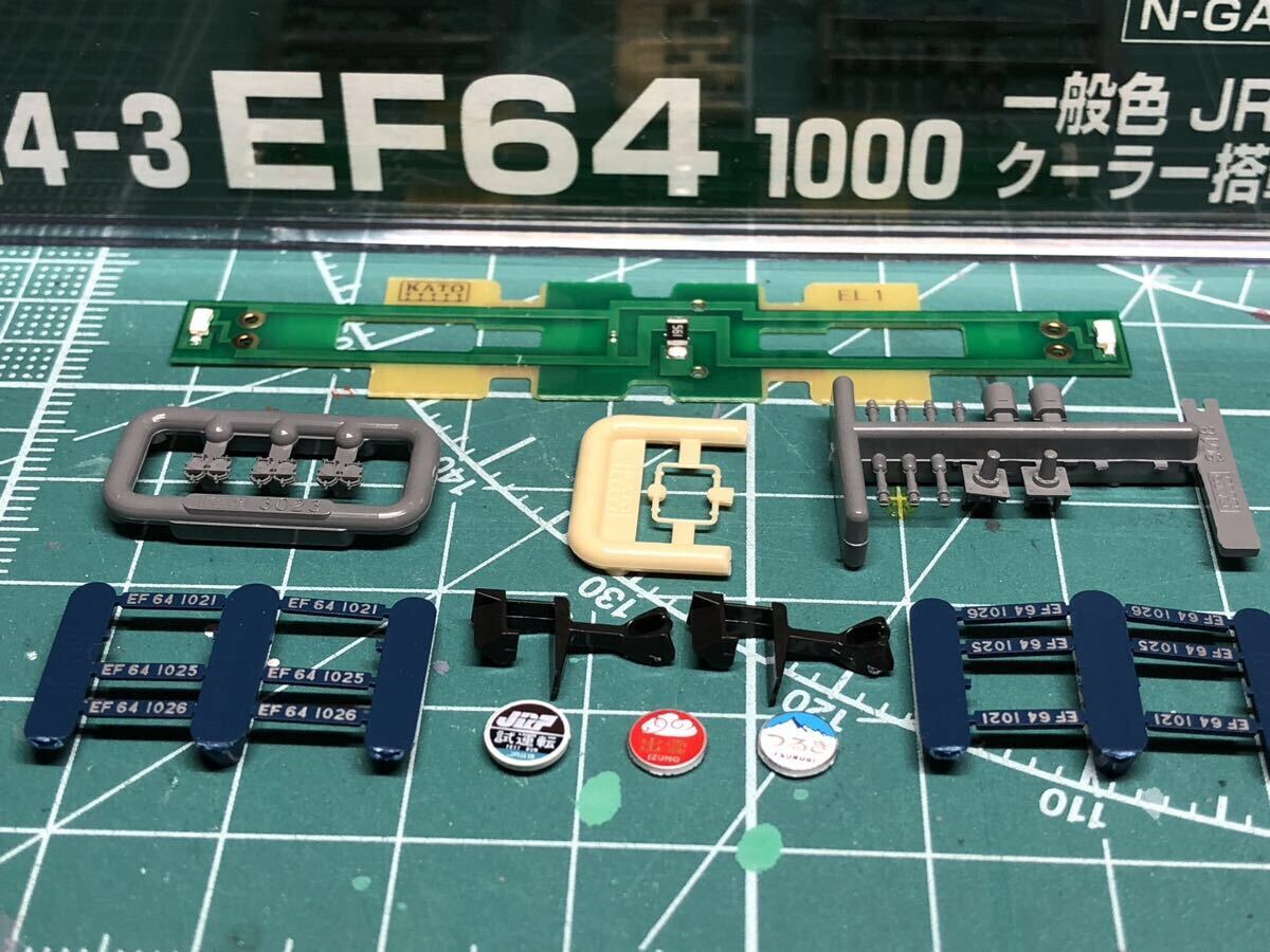 KATO 3024-3 EF64 1000 一般色JR貨物クーラー搭載車【 1025】号機、新品取付加工、常点灯ライトユニット搭載、解放テコ追加、伯備線仕様_画像10