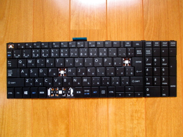 ★◆★ 東芝 dynabook B55 キーボード キーばら売り ★◆★_画像1