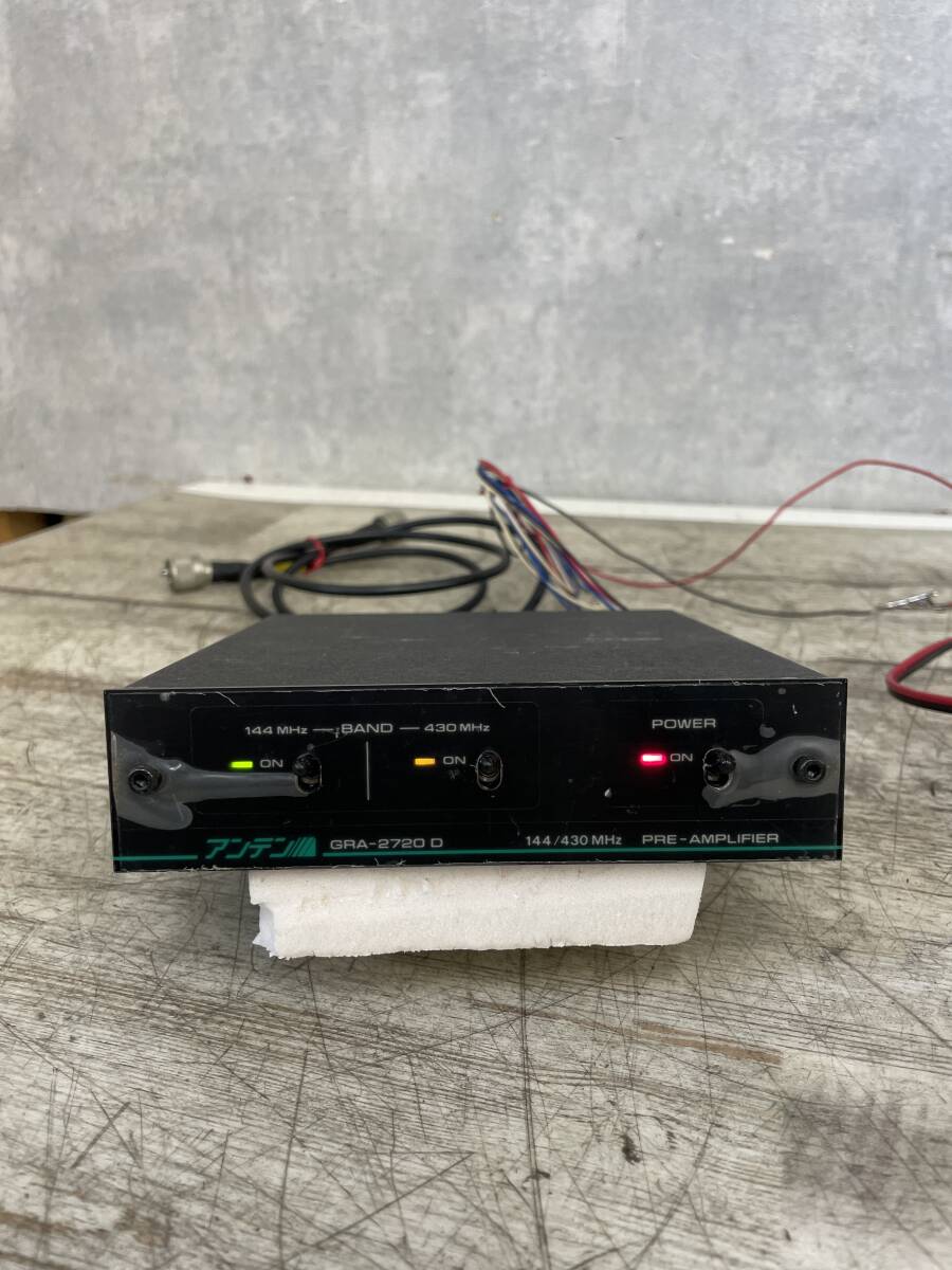 アンテン　GRA-2720D 144/430MHz PRE-AMPLIFIER_画像1