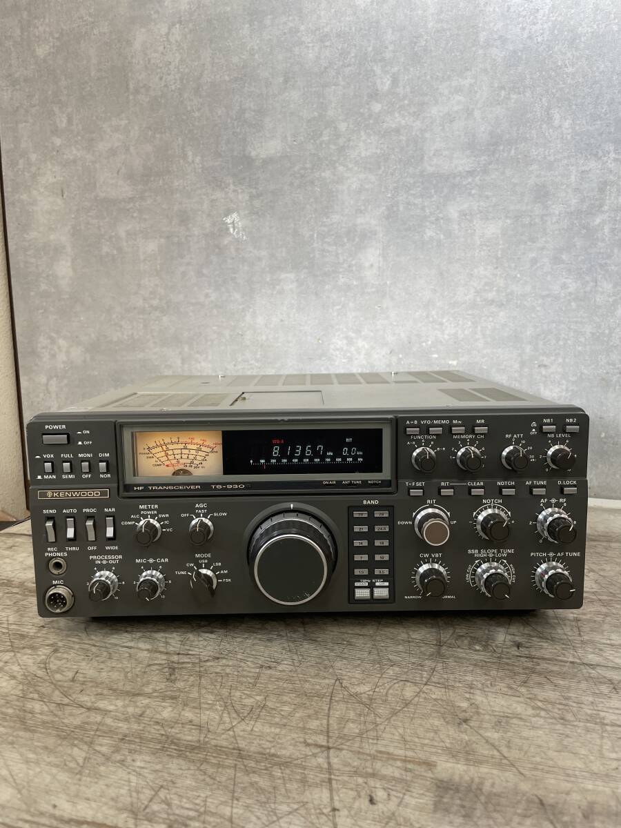 KENWOOD TS-930S HF TRANSCEIVER _画像1