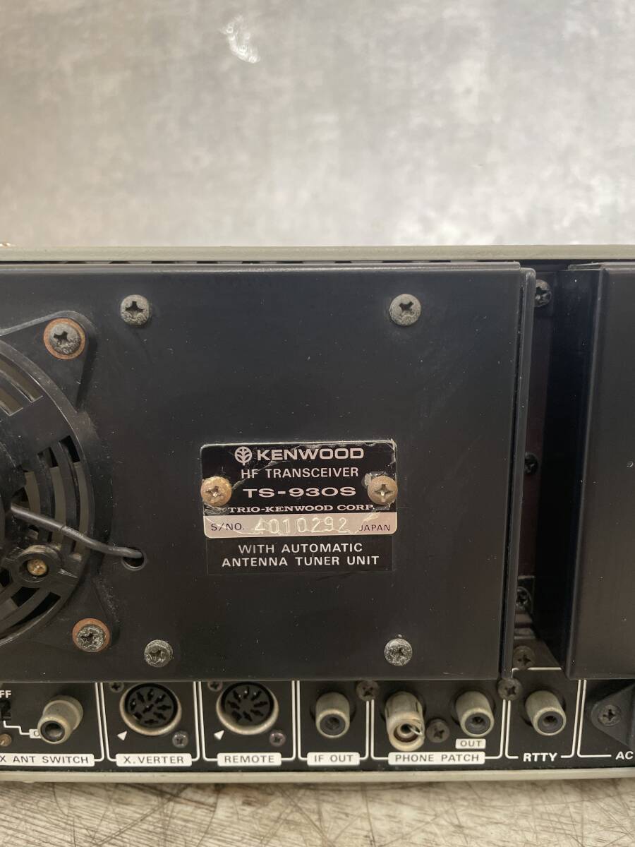 KENWOOD TS-930S HF TRANSCEIVER _画像8