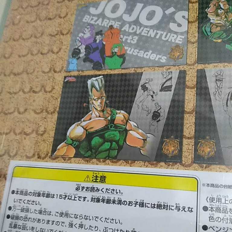  JoJo's Bizarre Adventure no. 3 часть самый жребий H.A3 visual коврик po luna зеркальный нераспечатанный новый товар Rancho n стол игра 