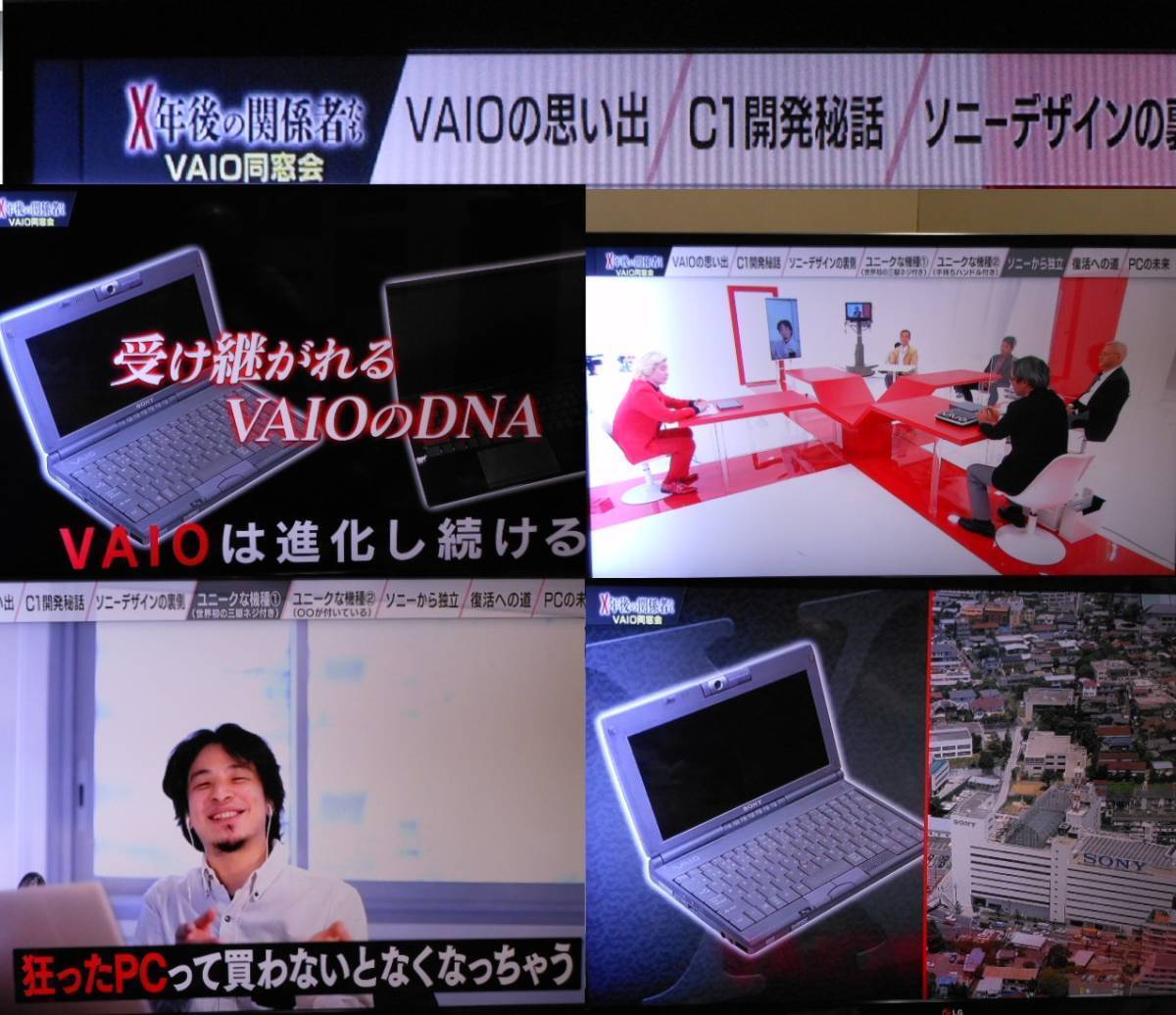  бесплатная доставка. *SONY VAIO PCG-C1R* мир первый видео камера установка *1999 год в это время мир передний край технология. .* Sony Vaio миниатюрный ноутбук 