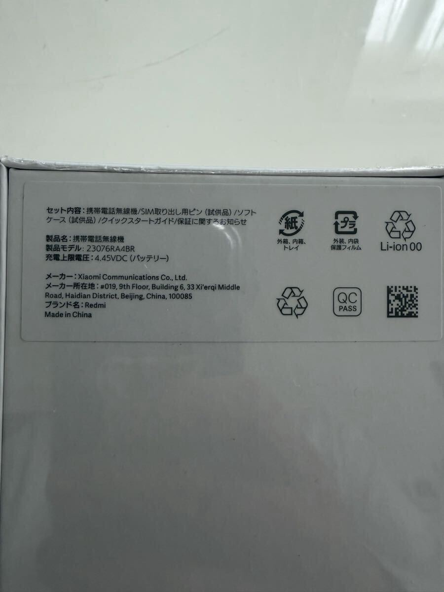  новый товар не использовался SIM свободный Redmi 12 5G 256GB midnight черный Xiaomi