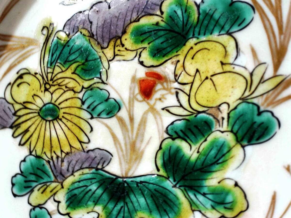 3-1★江戸期は十分有る 古伊万里 色絵金彩 菊蝶絵 吊焼 13センチ皿 5客_画像4