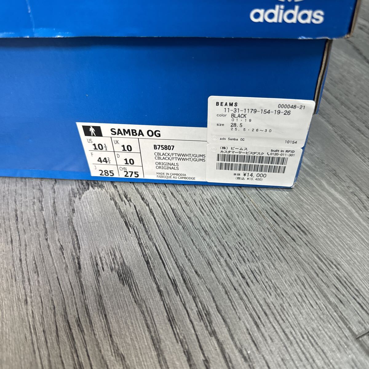  новый товар adidas SAMBA OG Adidas 28.5cm samba Adidas 