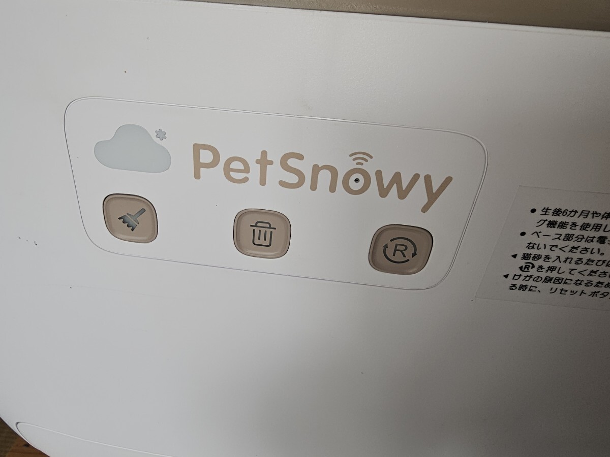 PetSnowy полная автоматизация кошка туалет улучшение маленький глаз фильтр + новый товар дезодорант есть рабочее состояние подтверждено бесплатная доставка, мусорный пакет