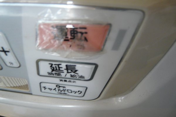 TOYOTOMI トヨトミ LC-S53H 石油ストーブ 2017年製 暖房器具 ファンヒーター 通電OK 家庭用 現状品 K30MA_画像7