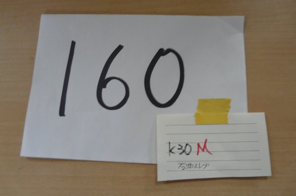 TOYOTOMI トヨトミ LC-S53H 石油ストーブ 2017年製 暖房器具 ファンヒーター 通電OK 家庭用 現状品 K30MA_画像10