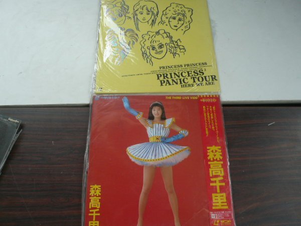 LD レーザーディスクまとめ BULENOTE kiss TMN 尾崎豊 森高千里 サドジョーンズ マライアキャリー ZOO PRINCESS PRINCESS 現状品 K26NA_画像9