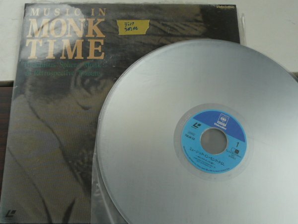 LD レーザーディスクまとめ BULENOTE kiss TMN 尾崎豊 森高千里 サドジョーンズ マライアキャリー ZOO PRINCESS PRINCESS 現状品 K26NA_画像10