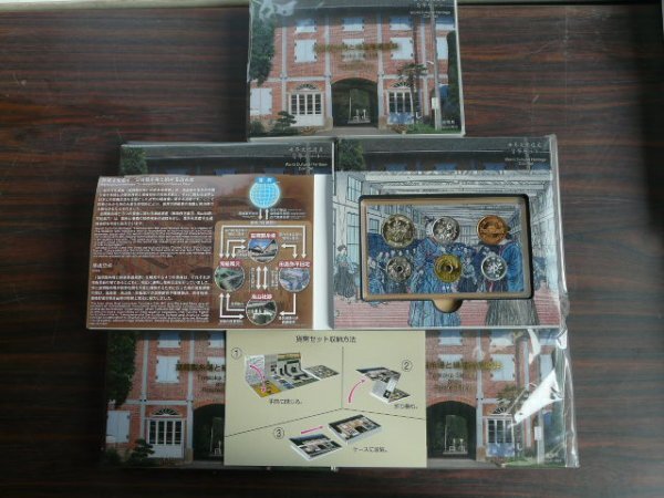 貨幣セット 35点 額面 約23000円分 心のふるさと 背くらべ 世界文化遺産 明治日本の産業革命遺産 造幣局 記念メダル コレクション K27NA_画像2