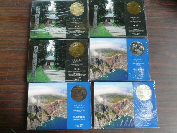貨幣セット 35点 額面 約23000円分 心のふるさと 背くらべ 世界文化遺産 明治日本の産業革命遺産 造幣局 記念メダル コレクション K27NA_画像4