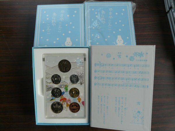 貨幣セット 35点 額面 約23000円分 心のふるさと 背くらべ 世界文化遺産 明治日本の産業革命遺産 造幣局 記念メダル コレクション K27NA_画像8