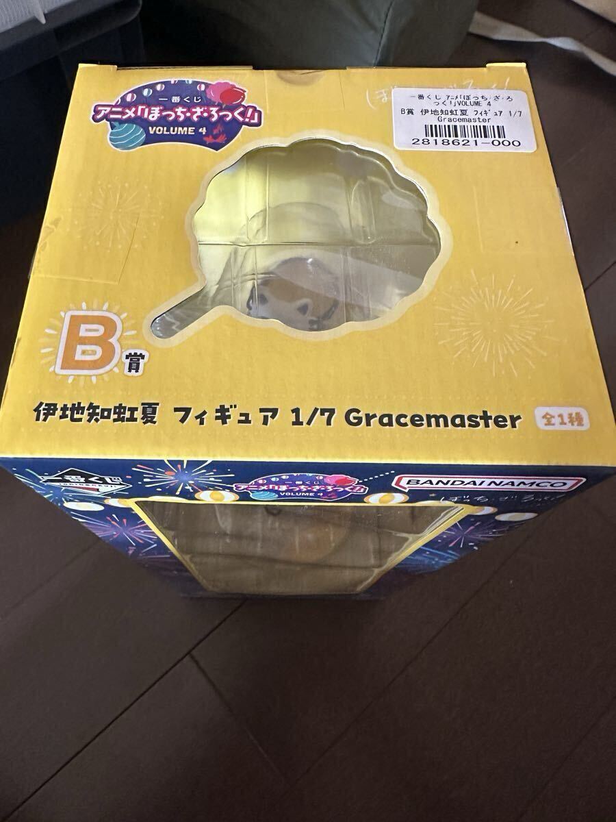 ぼっち・ざ・ろっく！一番くじ〜Volume4〜 B賞伊地知虹夏フィギュア_画像5