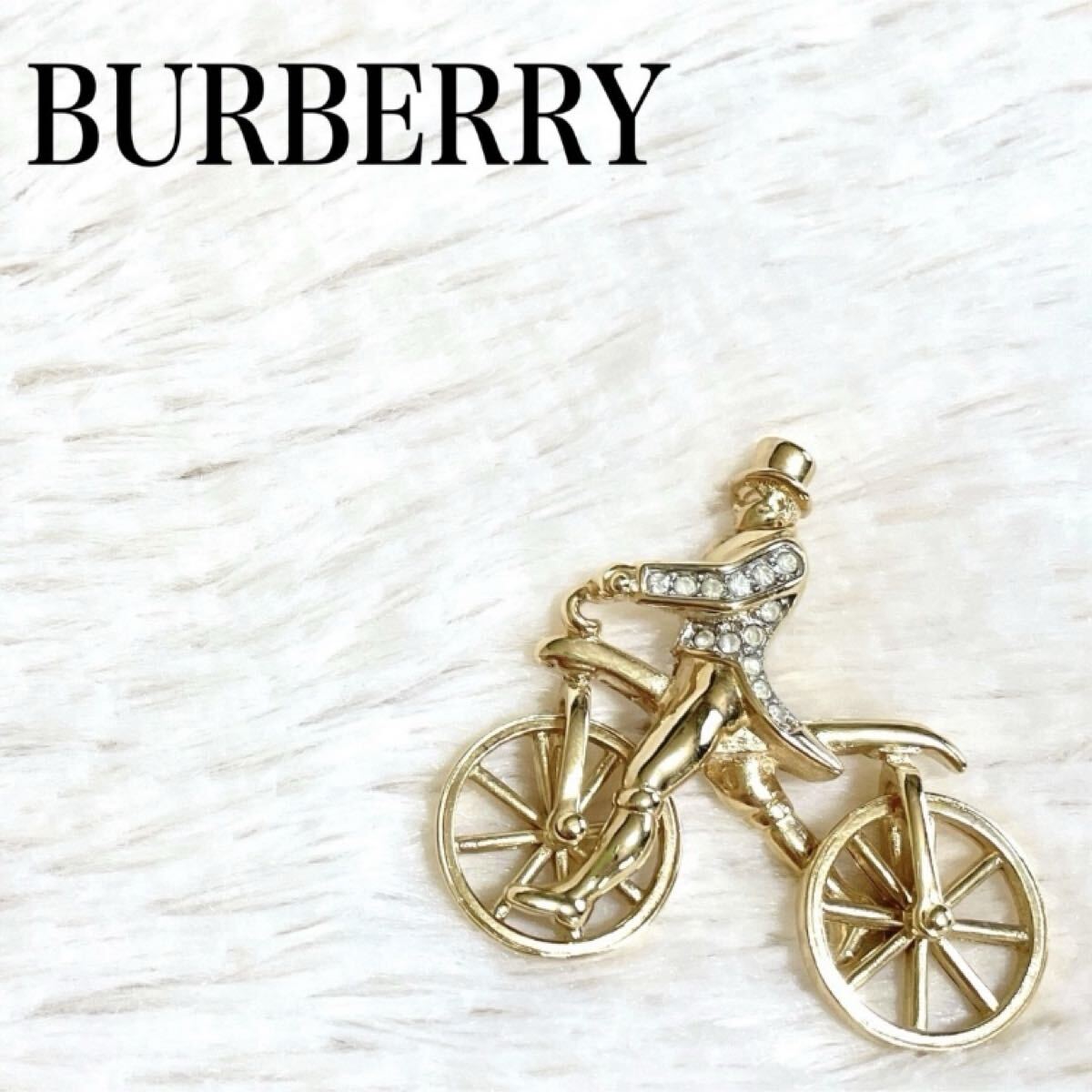 極美品 希少 BURBERRY ジェントルマン 自転車 ブローチ ライトストーン バーバリー_画像1