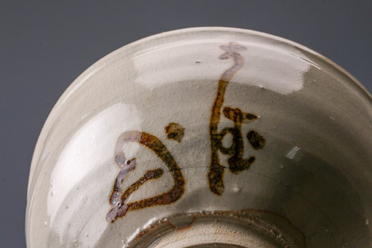 [..] 4 плата Shimizu шесть ..( шесть .)[. индустрия ..] знак Shimizu . чашка документы коробка чайная посуда подлинный товар гарантия 