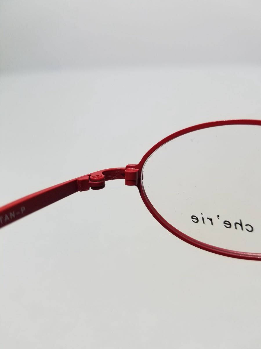 未使用 眼鏡 メガネフレーム Ma cherie TI-901 200/240 フルリム チタンフレーム 国産 日本製 MADE IN JAPAN 44口17-140 E-1_画像7