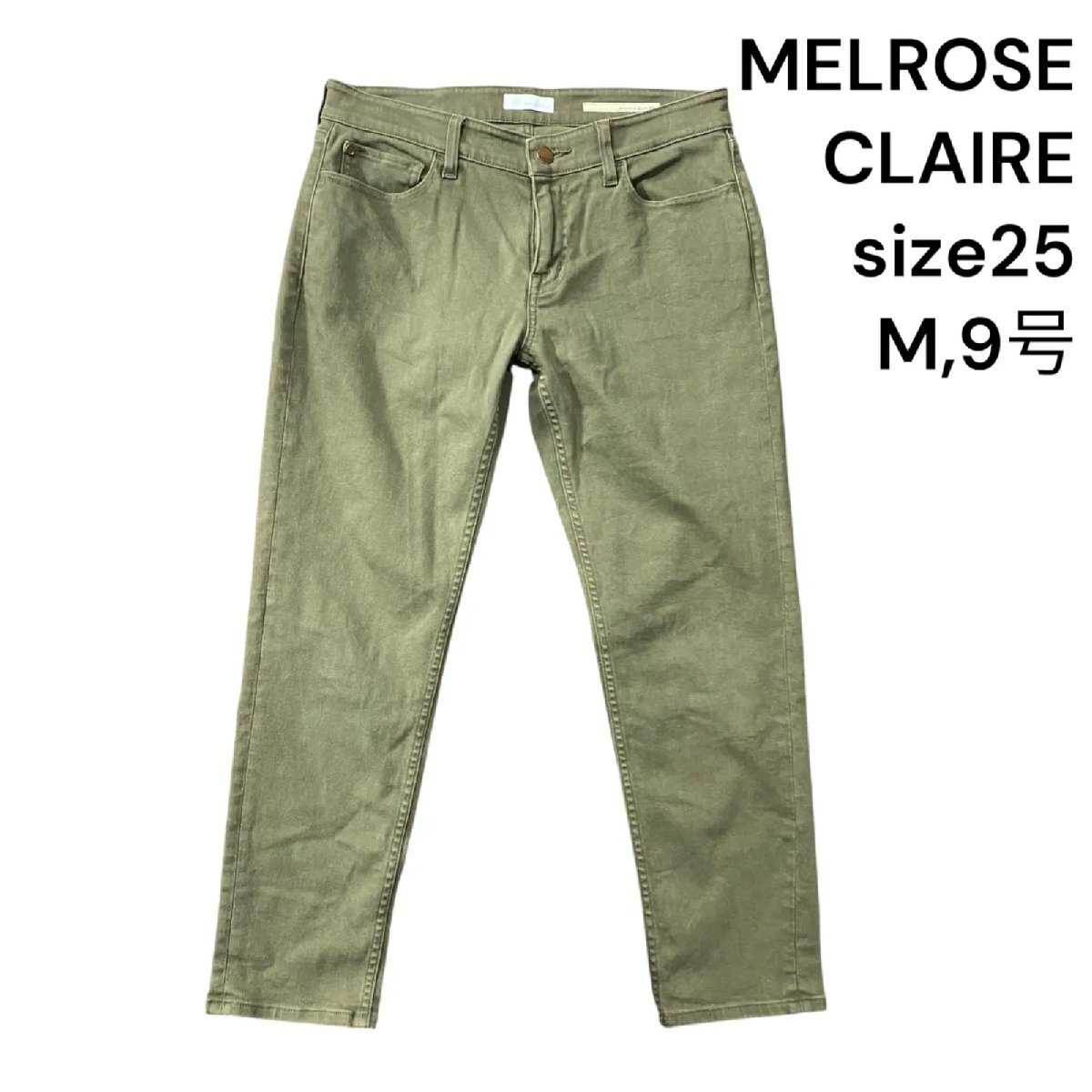メルローズ クレール MELROSE CLAIRE Healthy パンツ デニム コットン 25、M、9号 レディース S5T291_画像1