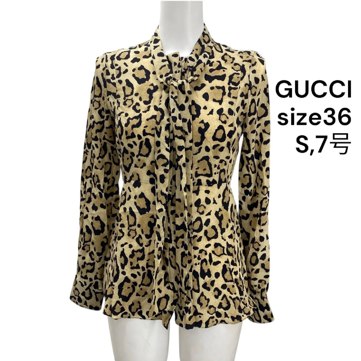 ●◆美品 グッチ GUCCI ブラウス シャツ 長袖 レオパード柄 ヒョウ柄 シルク 36、S、7号 レディース S5T114_画像1