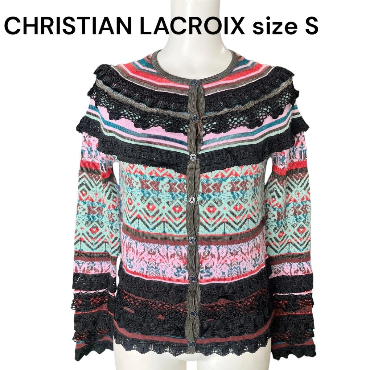 美品 クリスチャンラクロワ CHRISTIAN LACROIX 鍵網レースが素敵 ニット S 7号 カーディガン S5M485_画像1