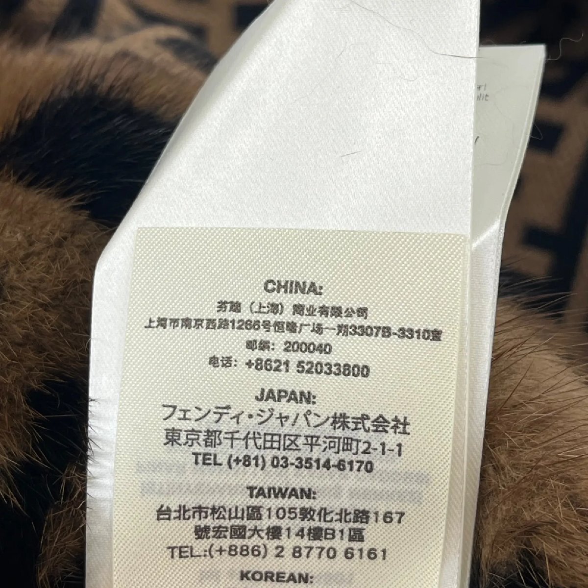  прекрасный товар Fendi FENDI передняя сторона норка Zucca рисунок блузон жакет джемпер 36, S женский S5Q725