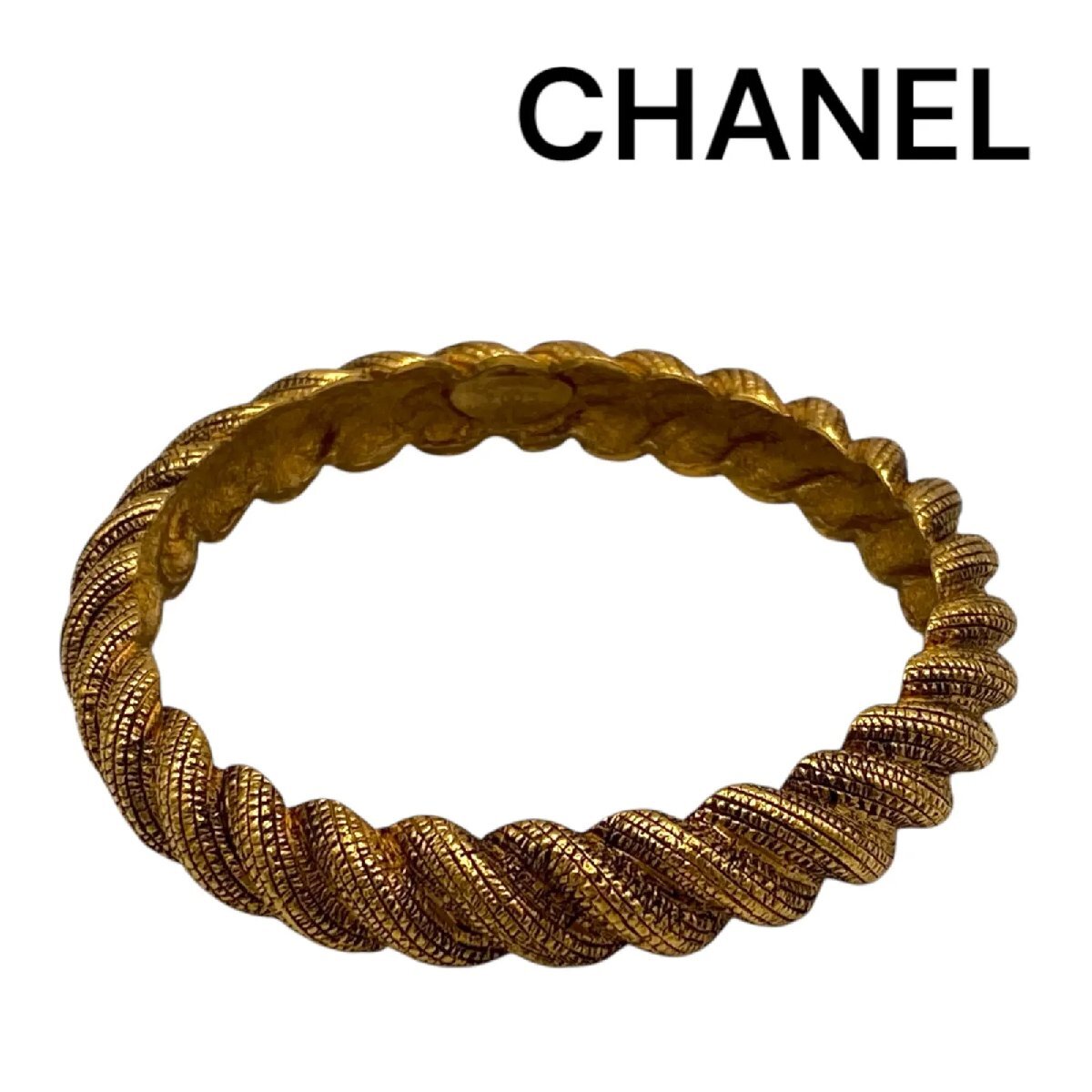 ●美品　シャネル　CHANEL ヴィンテージ　ツイスト　バングル　25　ブレスレット　ゴールド　アクセサリー　レディース　中古　S5O065_画像1