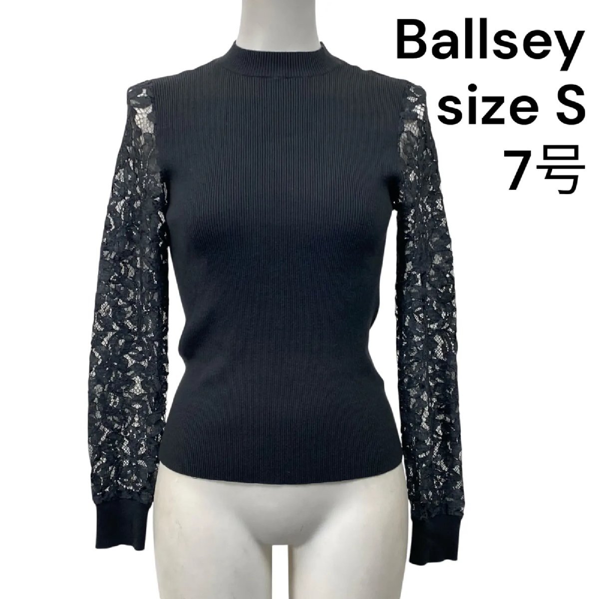 ボールジィ Ballsey カットソー 長袖 レースコンビ 切替 グレー 灰色 S、7号 レディース S5U252_画像1
