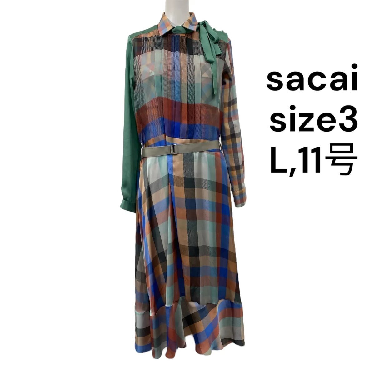 サカイ sacai アシンメトリー プレイド シャツ ドレス マキシ丈 コットン 3、L、11号 レディース S5U169_画像1