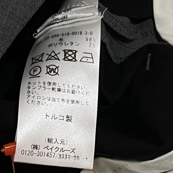 マリアマクマナス MARIA MCMANUS ワイドスラックス ワイドパンツ センタープレス パンツ グレー 毛混 S 7号 レディース S5X110_画像8