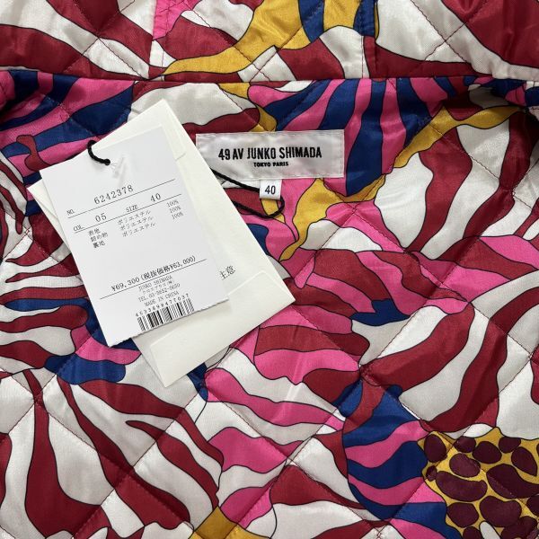 未使用 ジュンコシマダ 49AV.junko shimada 中綿ベスト フード 袖なしダブルジップ 黒 サイケ柄 40 L 11号 レディース S5X055_画像8